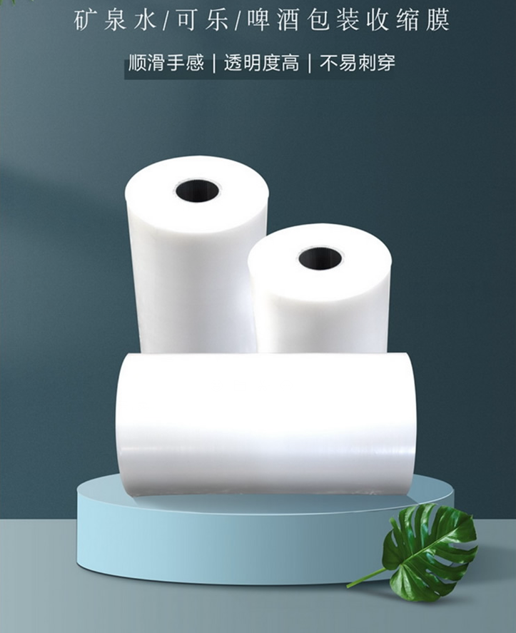 熱收縮包裝機(jī) 熱收縮包裝機(jī)