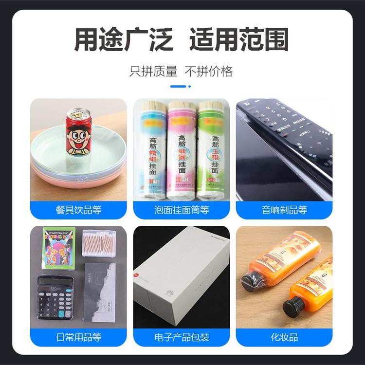 熱收縮包裝機 熱收縮包裝機