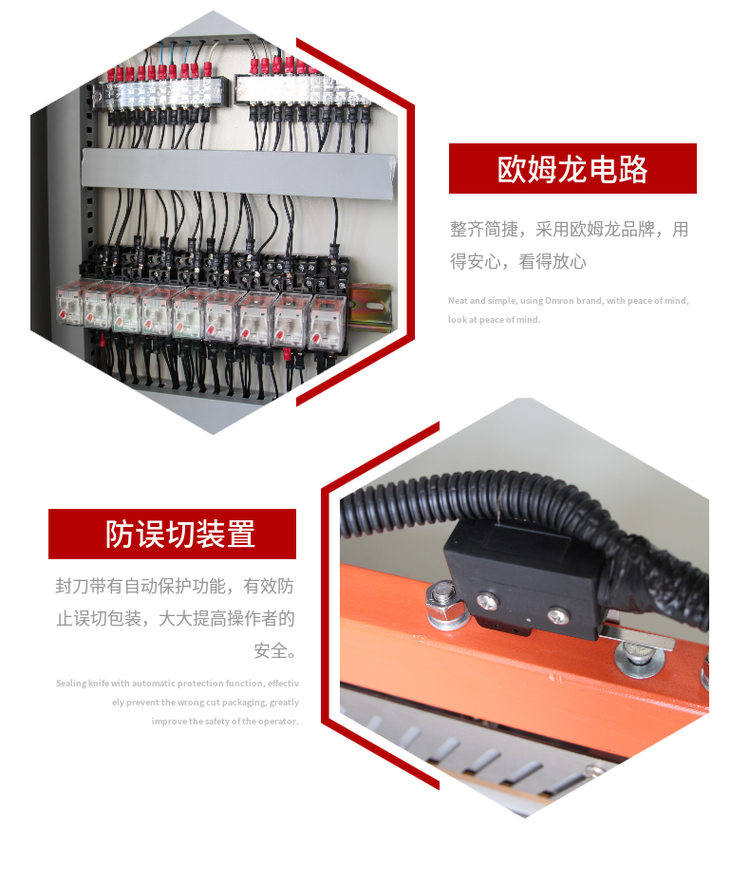 熱收縮包裝機 熱收縮包裝機