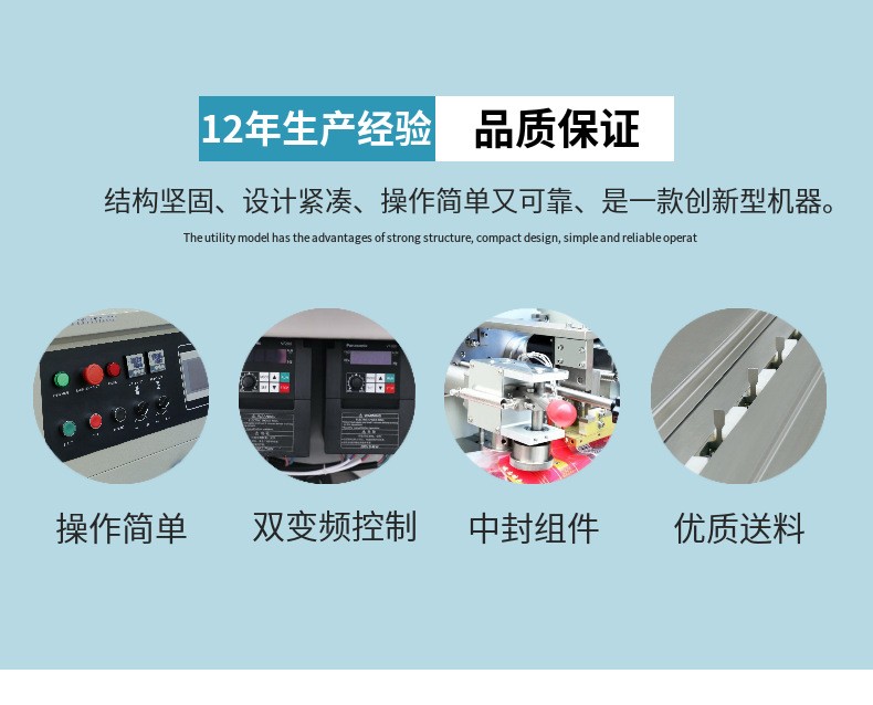 熱收縮包裝機 熱收縮包裝機