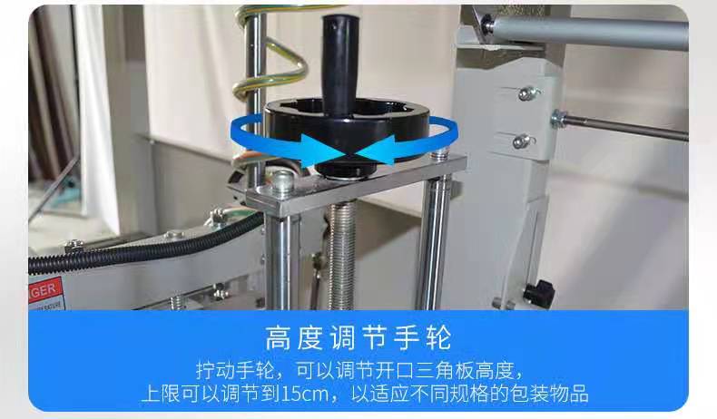 熱收縮包裝機(jī) 熱收縮包裝機(jī)