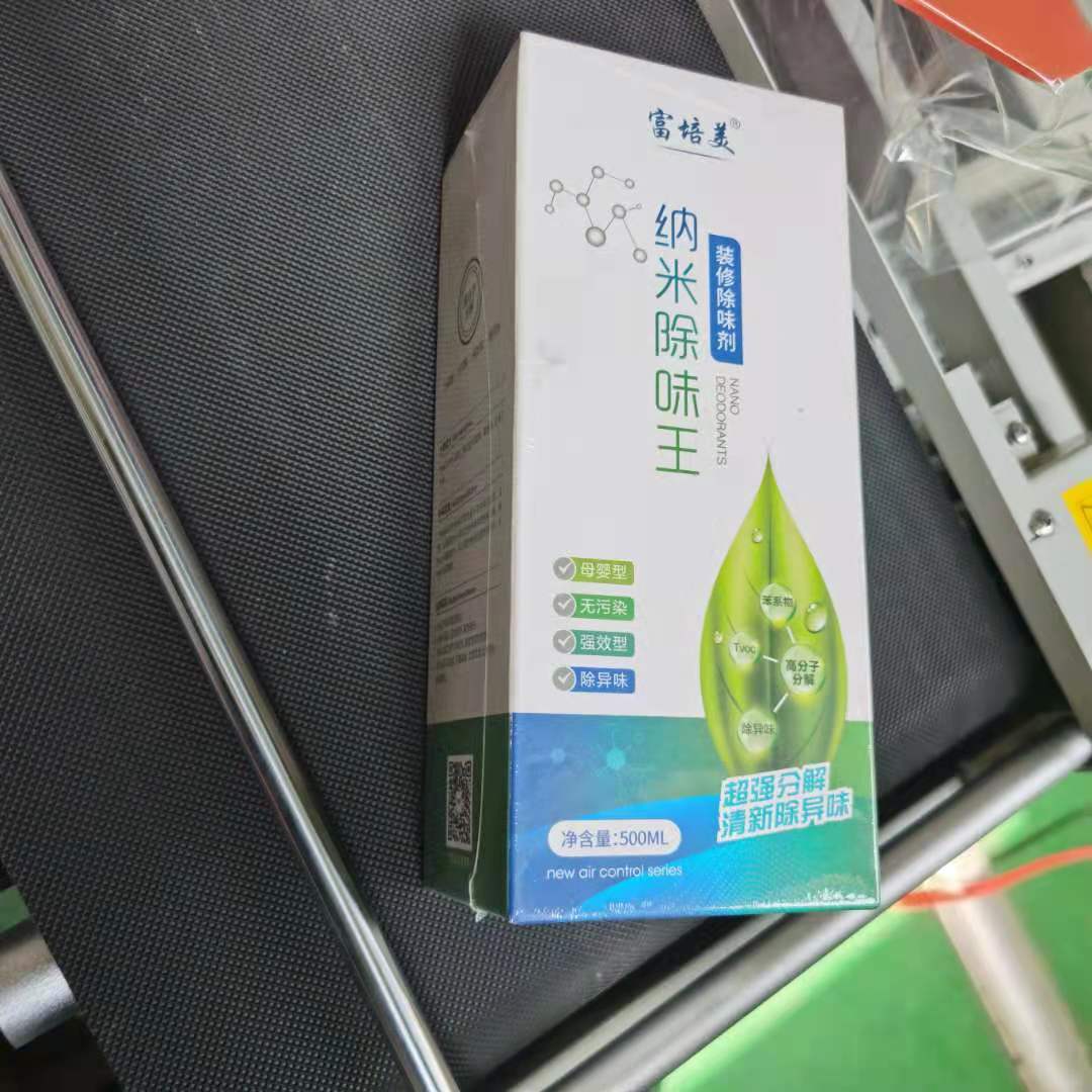 熱收縮包裝機 熱收縮包裝機