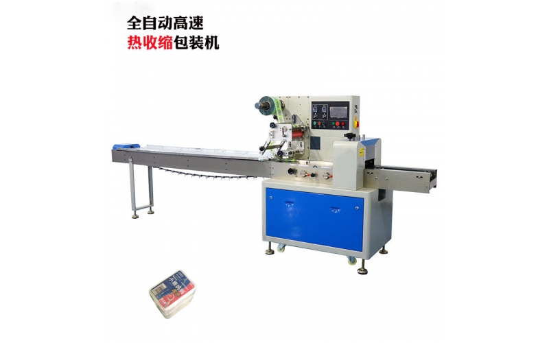 北京醫(yī)用藥盒枕式高速全自動包裝機(jī)