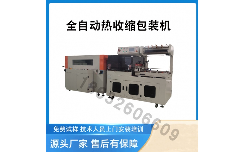 高速自動套袋機