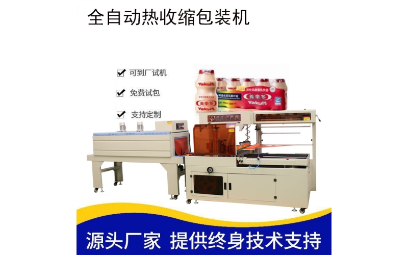 真空旋蓋機(jī)的出現(xiàn)解決了市場(chǎng)上安全問(wèn)題