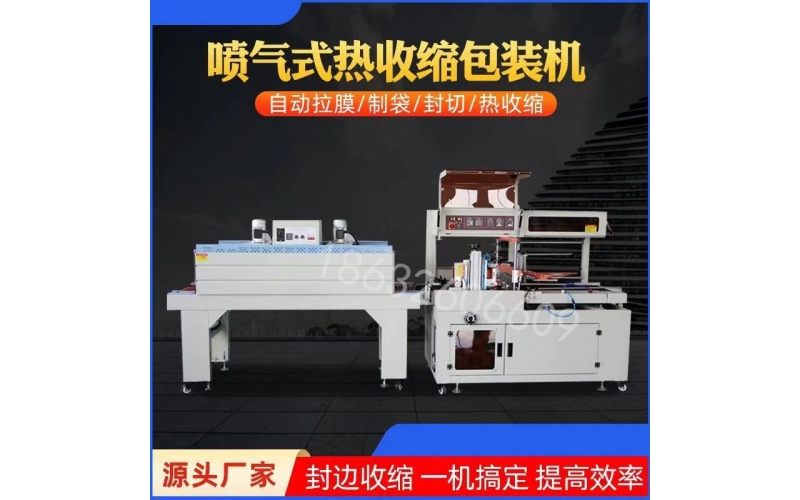 封切機(jī)是一種全自動(dòng)無(wú)人化操作包裝機(jī)