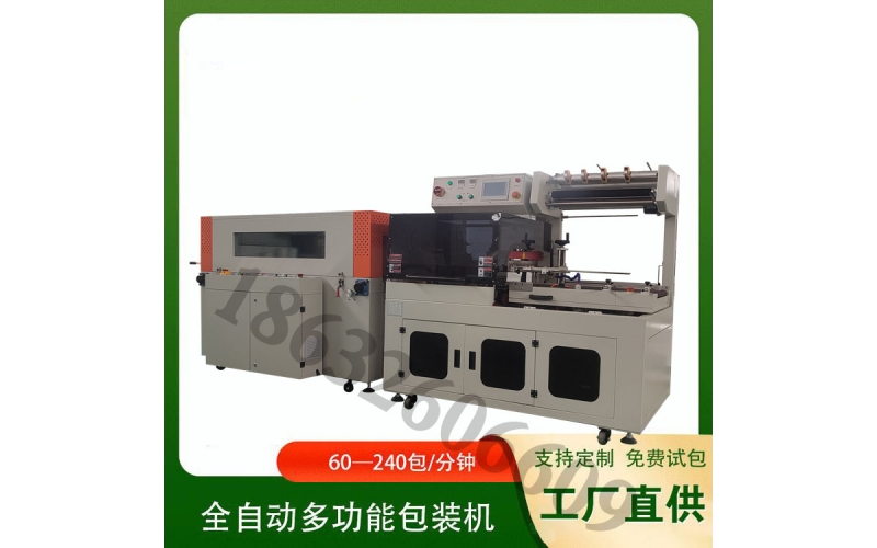 包裝機(jī)的發(fā)展需要與時俱進(jìn)